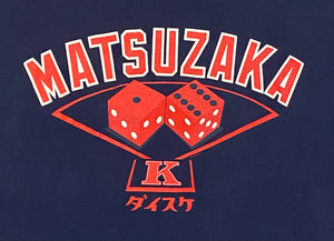Nike Red Sox Matsuzaka Dice